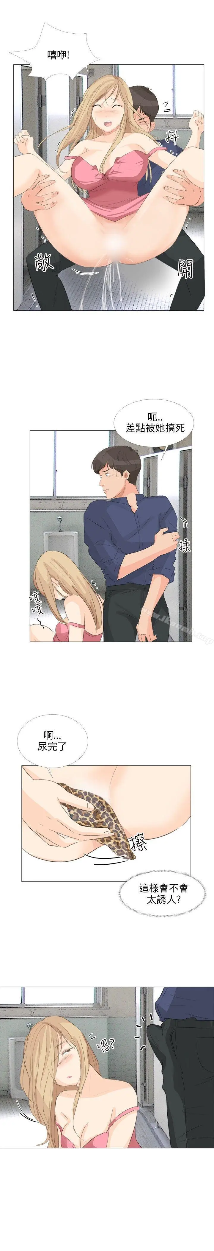 漫画《小裤裤精灵》第17话第10张图