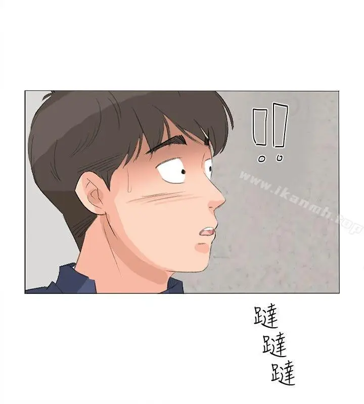 漫画《小裤裤精灵》第17话第13张图
