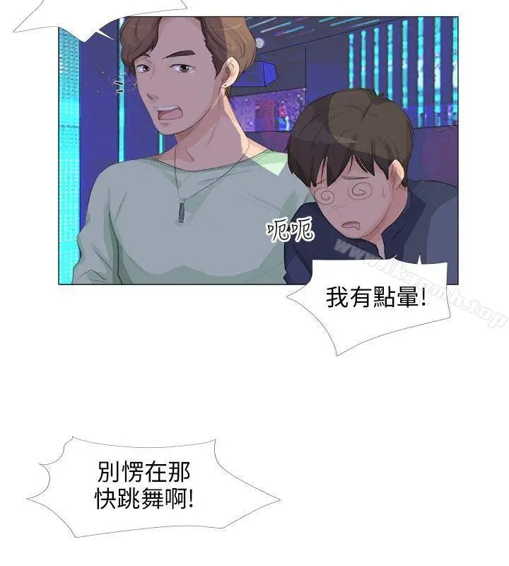 漫画《小裤裤精灵》第17话第22张图