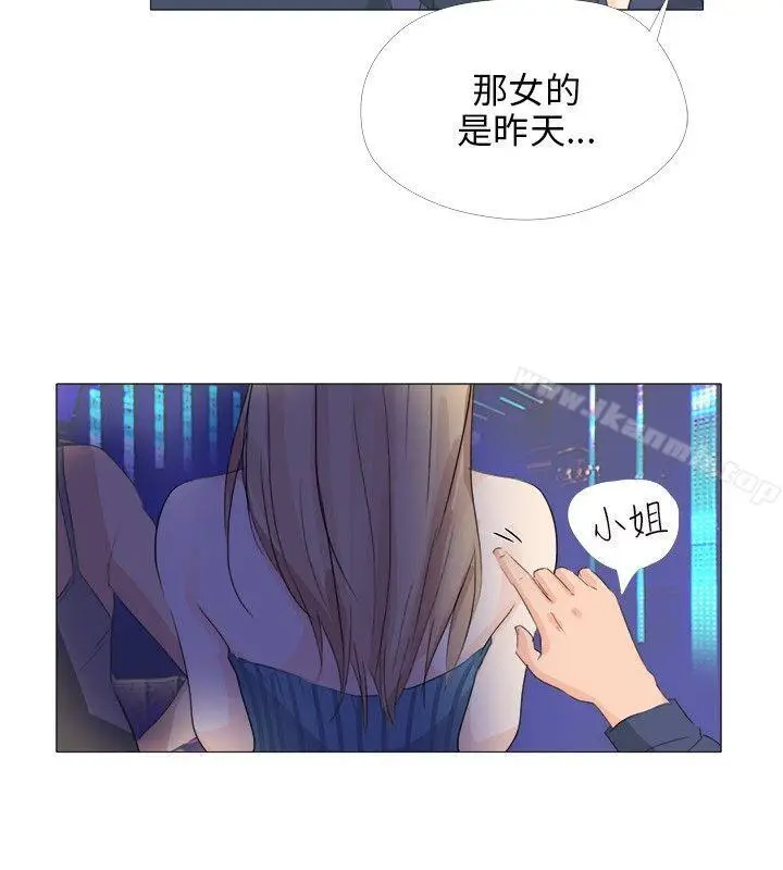 漫画《小裤裤精灵》第17话第25张图