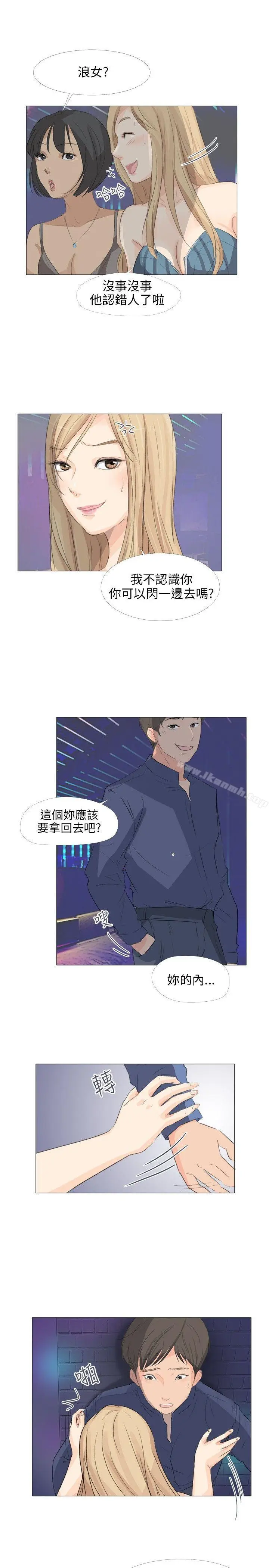 漫画《小裤裤精灵》第17话第27张图