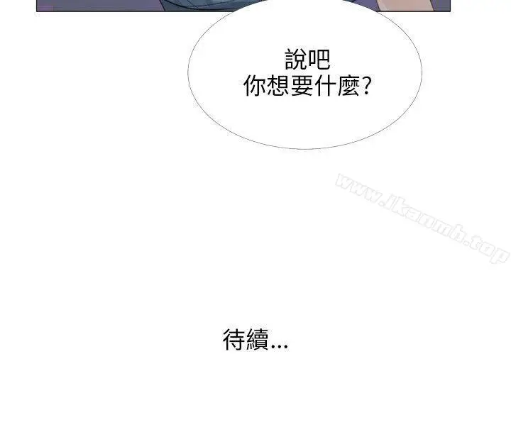 漫画《小裤裤精灵》第17话第30张图
