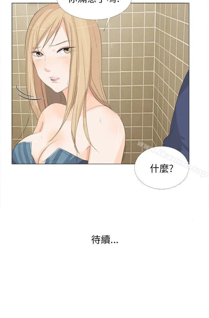 漫画《小裤裤精灵》第18话第26张图