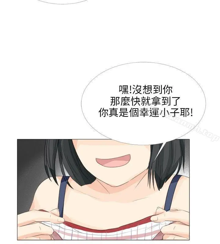 漫画《小裤裤精灵》第19话第15张图