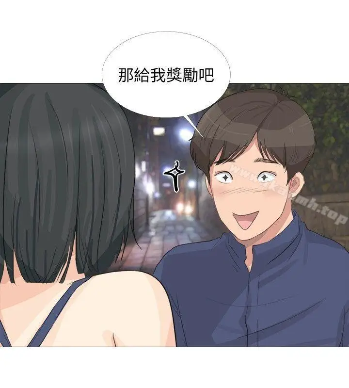 漫画《小裤裤精灵》第19话第17张图