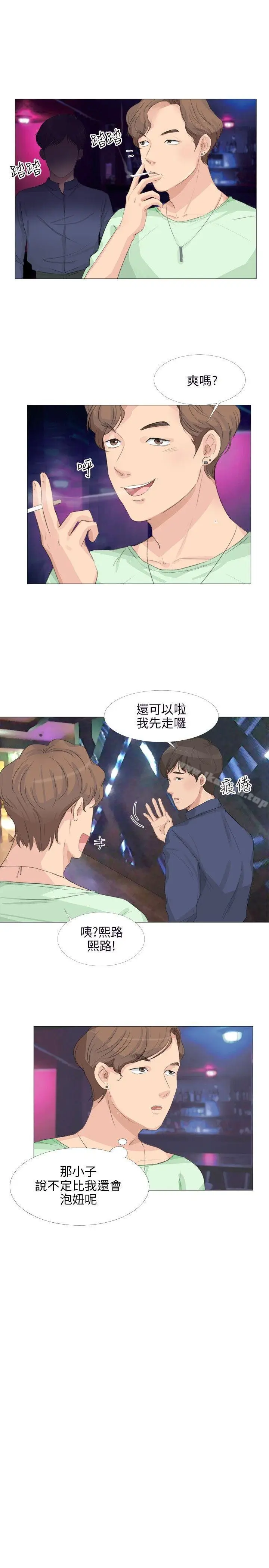 漫画《小裤裤精灵》第19话第8张图