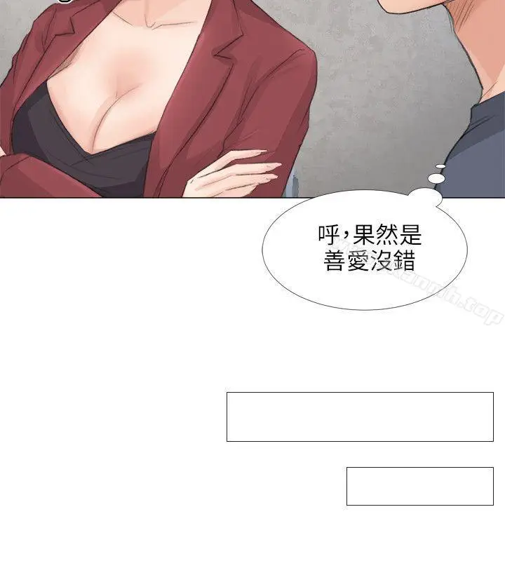 漫画《小裤裤精灵》第21话第25张图