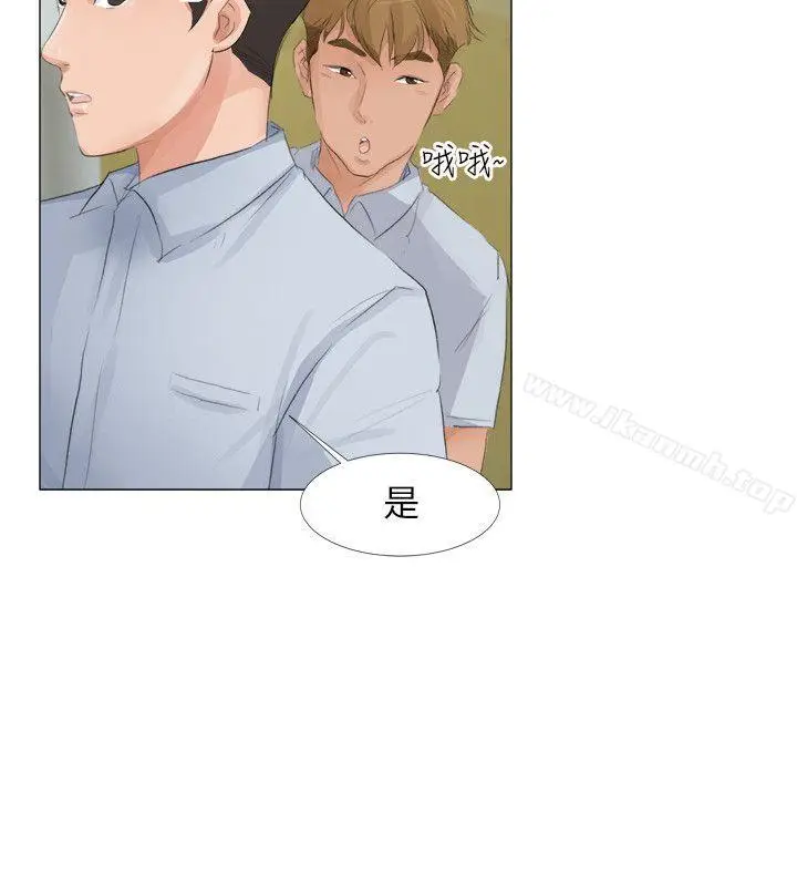 漫画《小裤裤精灵》第21话第27张图