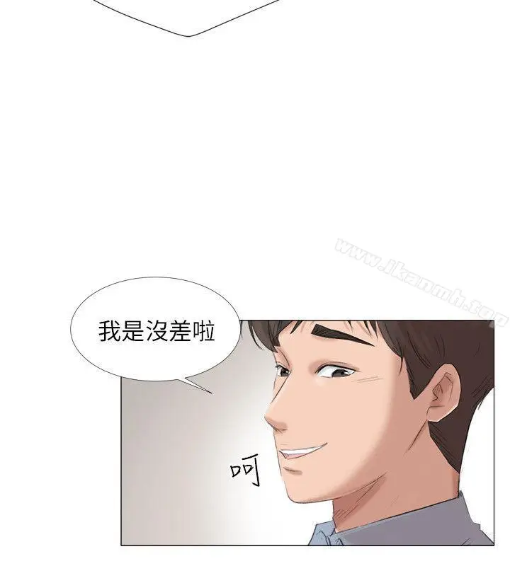 漫画《小裤裤精灵》第22话第20张图