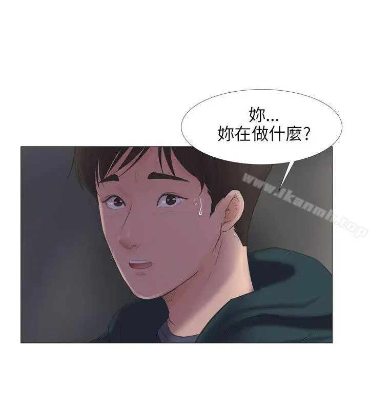 漫画《小裤裤精灵》第23话第15张图