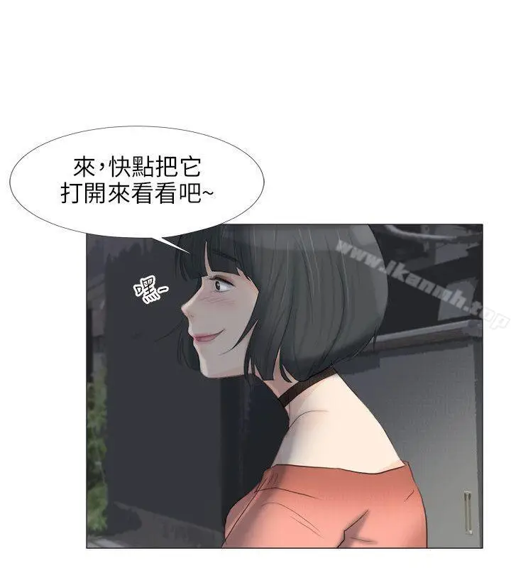 漫画《小裤裤精灵》第23话第21张图