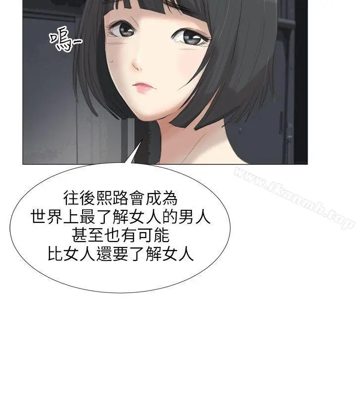 漫画《小裤裤精灵》第23话第25张图