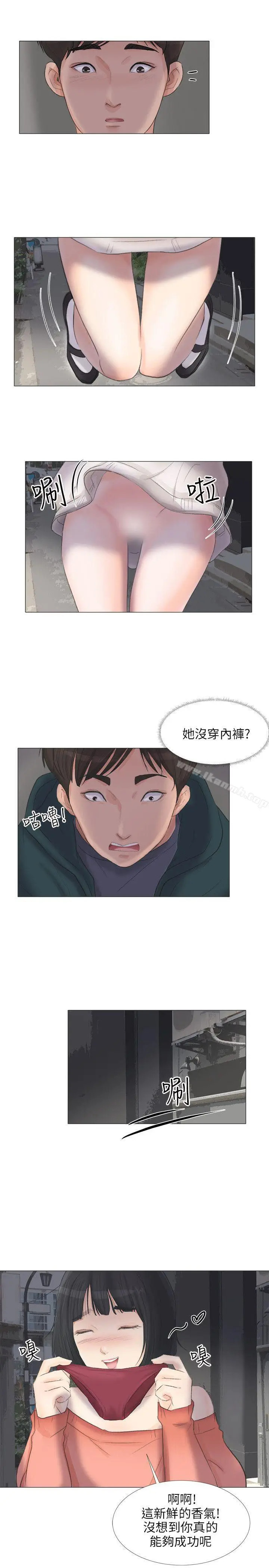 漫画《小裤裤精灵》第23话第8张图