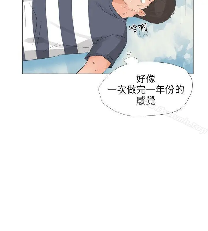漫画《小裤裤精灵》第24话第21张图