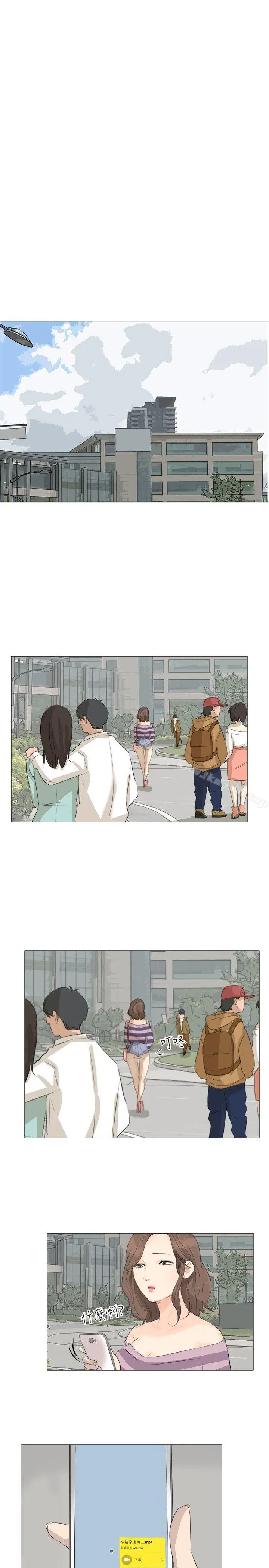 漫画《小裤裤精灵》第24话第24张图