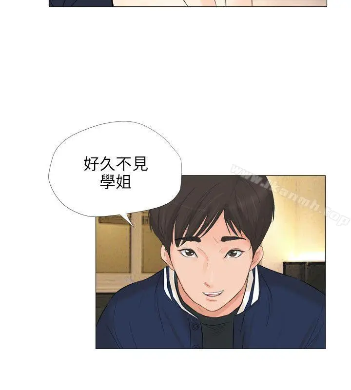 漫画《小裤裤精灵》第25话第13张图