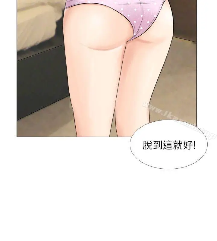 漫画《小裤裤精灵》第25话第17张图