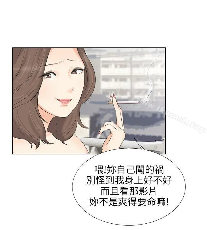 漫画《小裤裤精灵》第25话第7张图