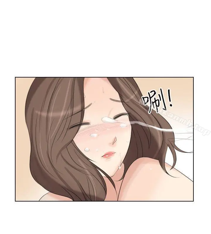漫画《小裤裤精灵》最终话第15张图