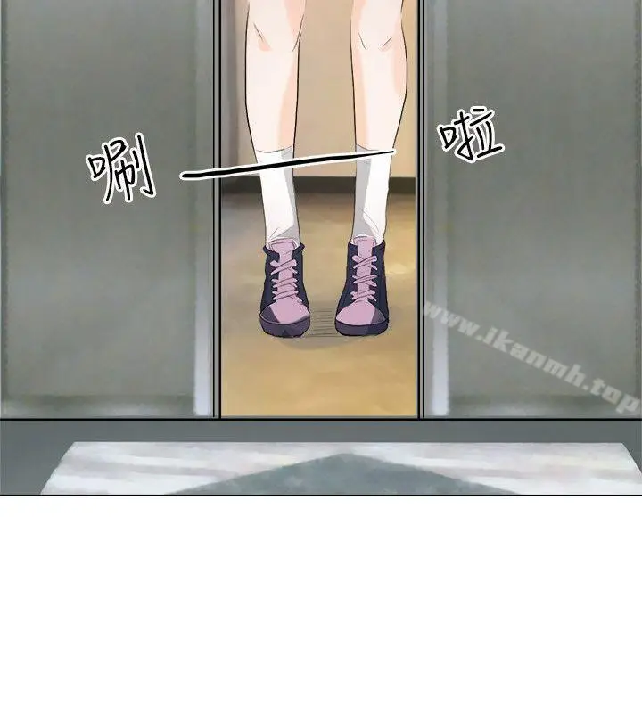 漫画《小裤裤精灵》最终话第21张图