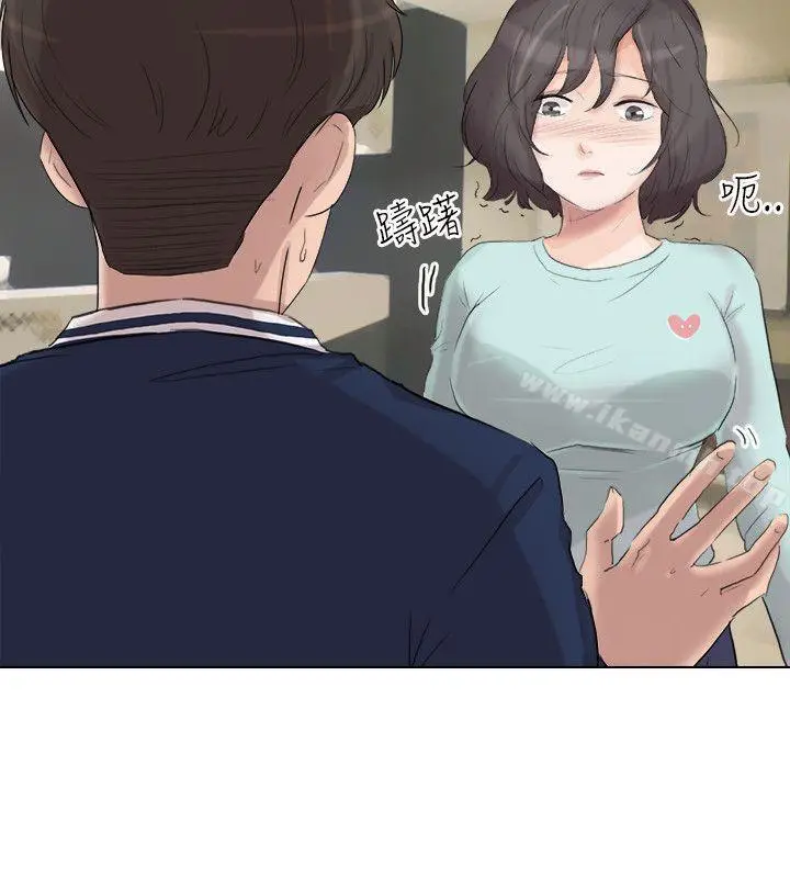 漫画《小裤裤精灵》最终话第23张图