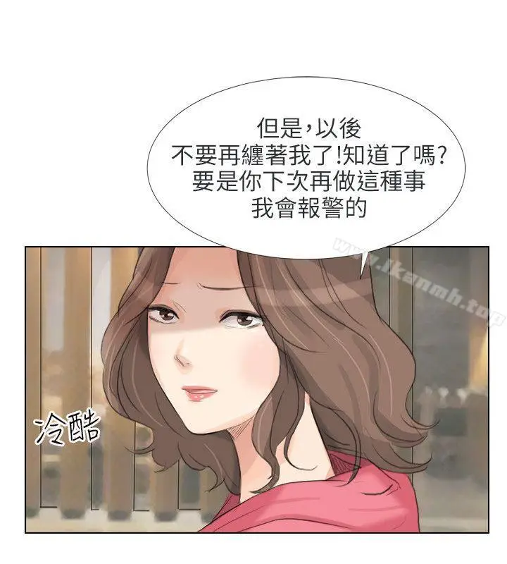 漫画《小裤裤精灵》最终话第27张图