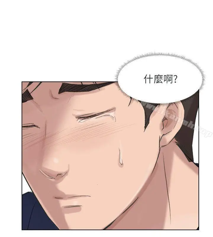 漫画《小裤裤精灵》最终话第31张图