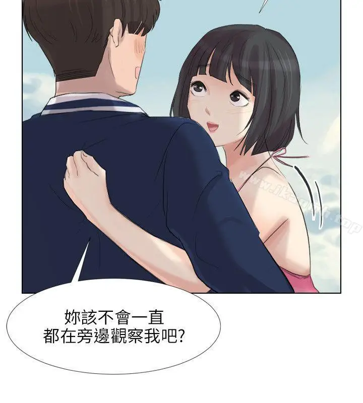 漫画《小裤裤精灵》最终话第35张图