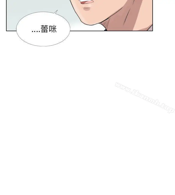 漫画《小裤裤精灵》最终话第39张图