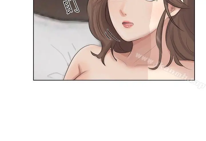 漫画《小裤裤精灵》最终话第5张图