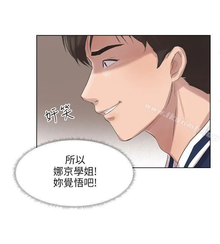 漫画《小裤裤精灵》最终话第7张图