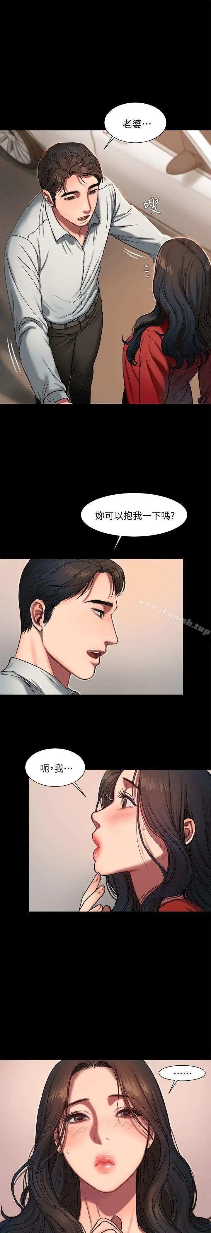 漫画《Run away》第5话第24张图