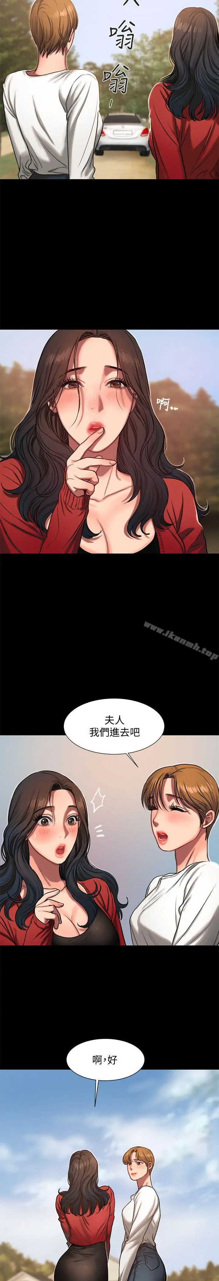 漫画《Run away》第5话第28张图