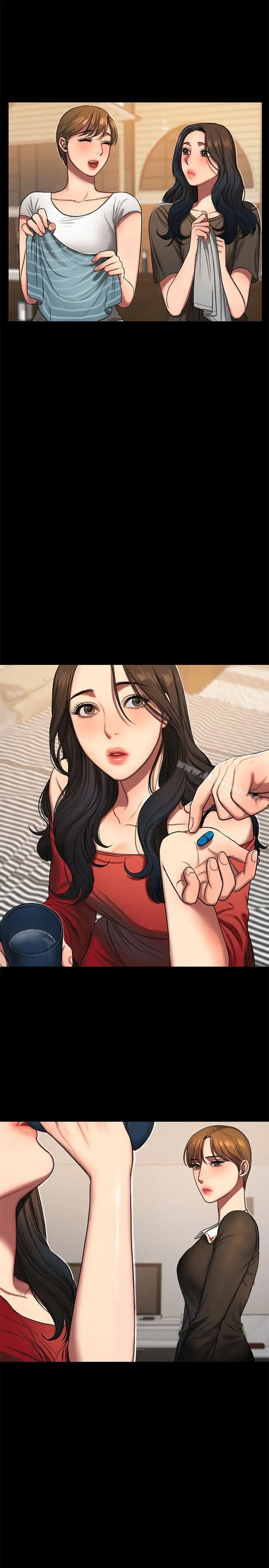漫画《Run away》第6话第14张图