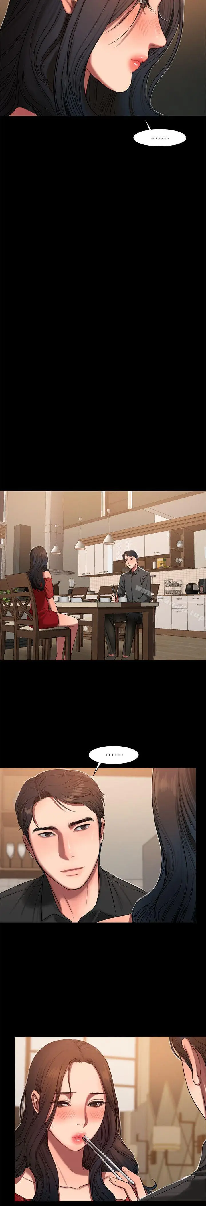 漫画《Run away》第6话第26张图