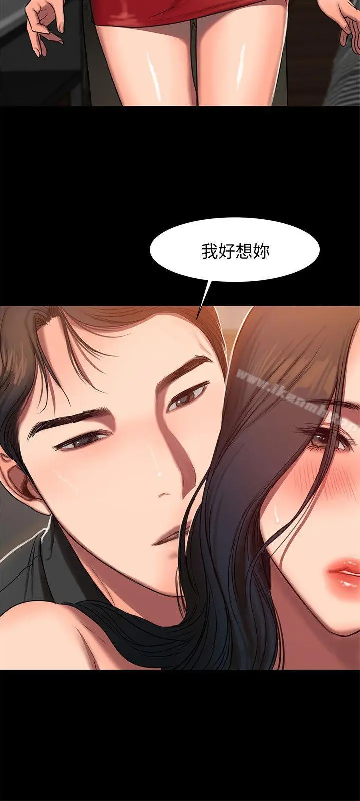 漫画《Run away》第6话第30张图