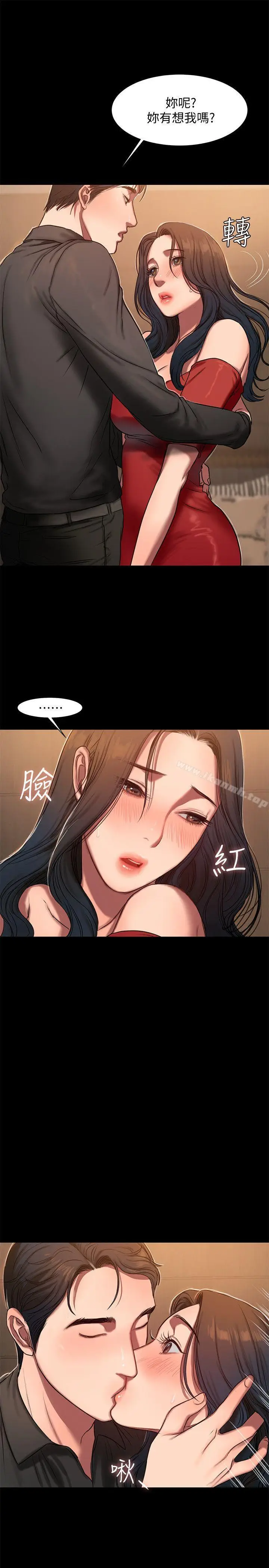 漫画《Run away》第6话第31张图