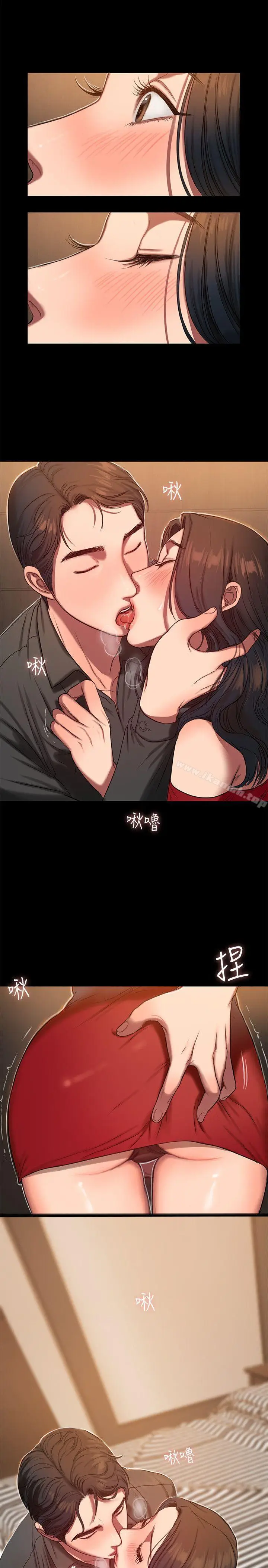 漫画《Run away》第6话第32张图