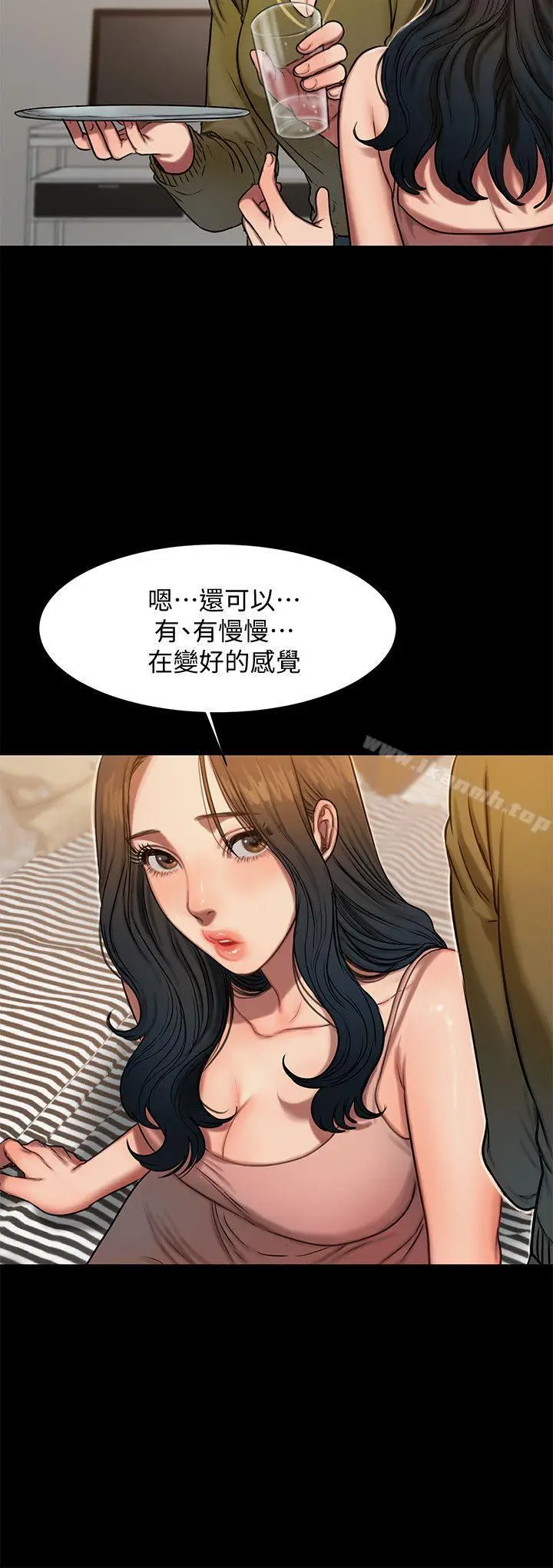 漫画《Run away》第6话第5张图