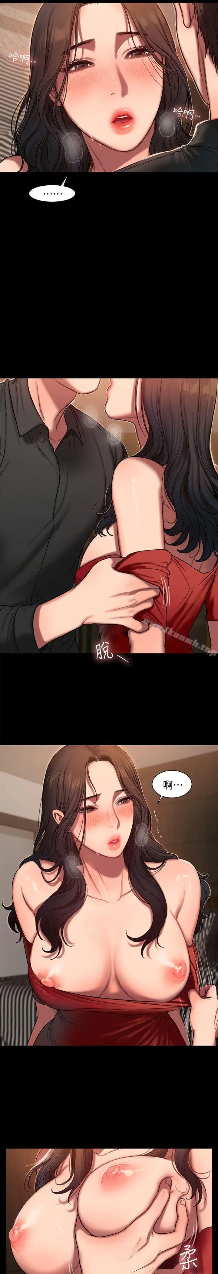 漫画《Run away》第7话第11张图