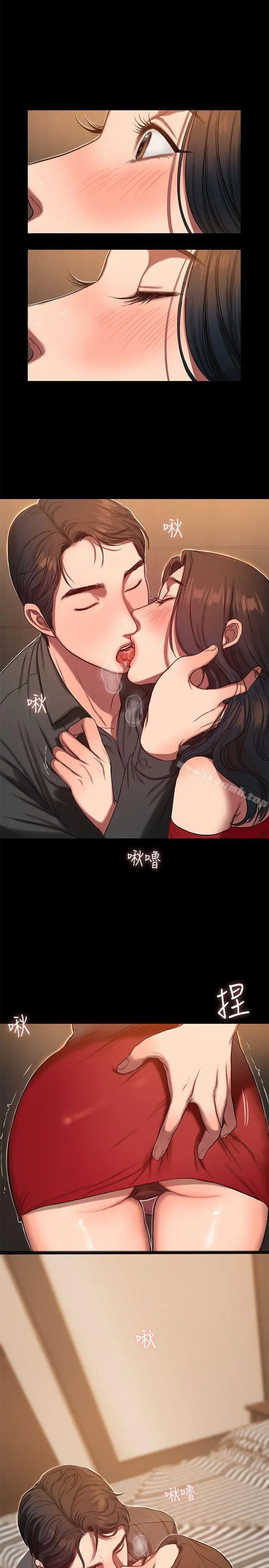 漫画《Run away》第7话第2张图