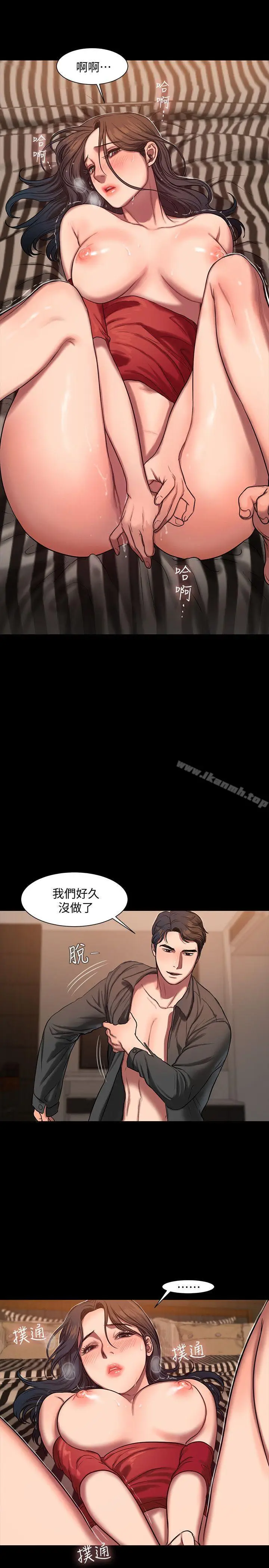 漫画《Run away》第7话第23张图