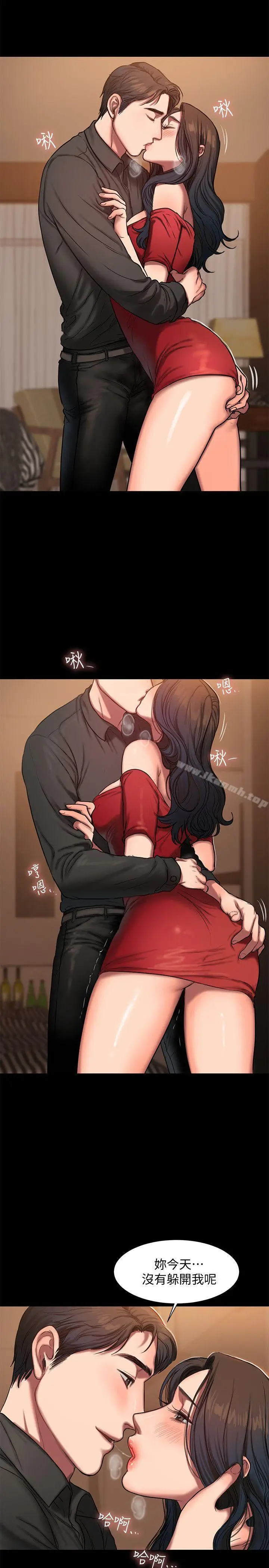漫画《Run away》第7话第5张图