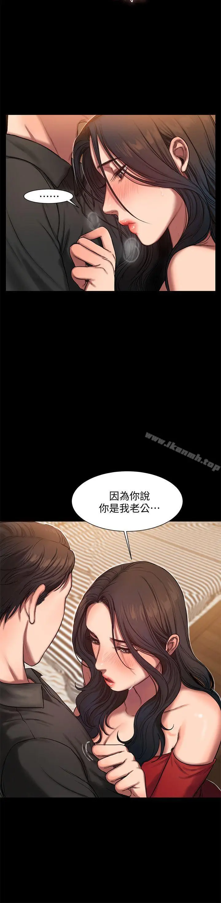漫画《Run away》第7话第6张图
