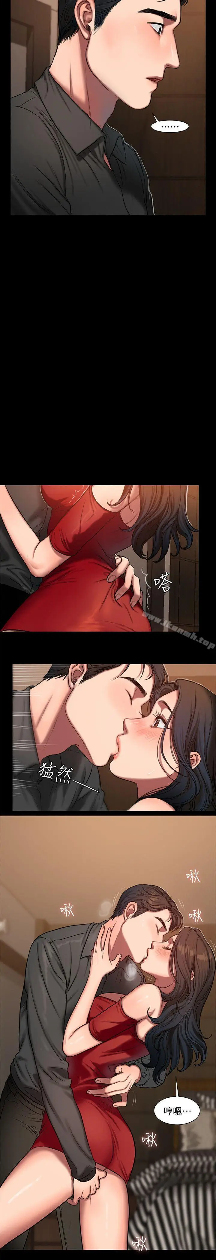 漫画《Run away》第7话第8张图
