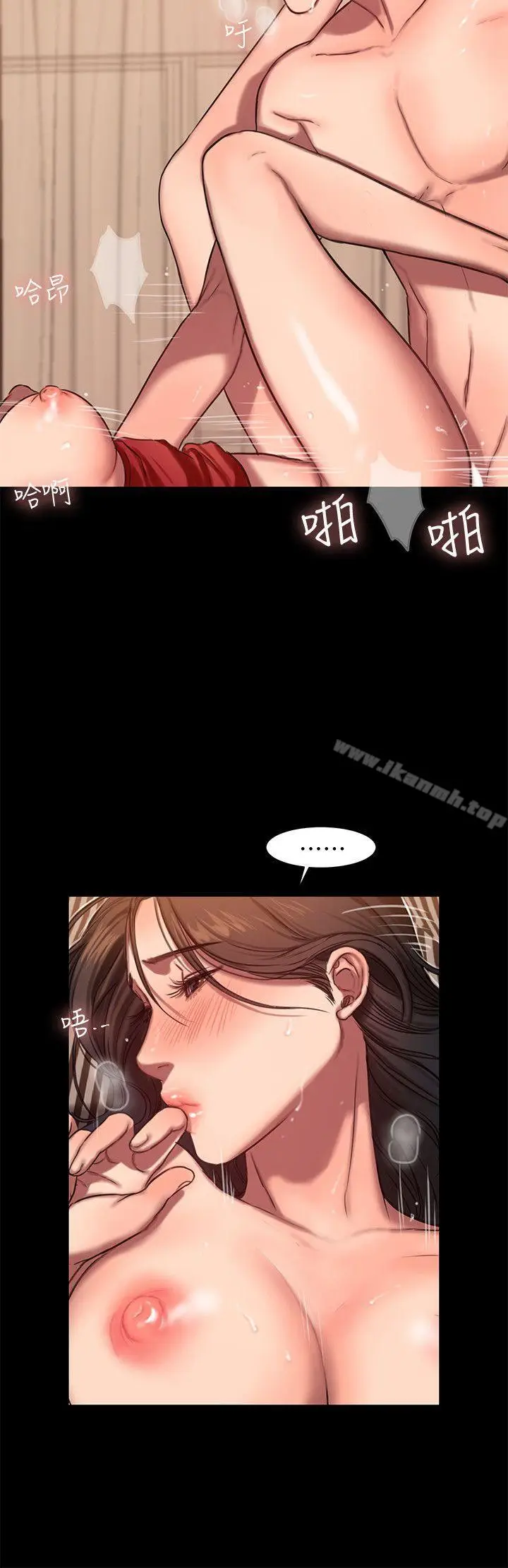 漫画《Run away》第8话第12张图