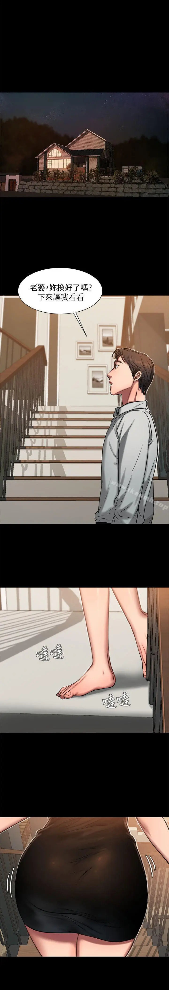 漫画《Run away》第8话第26张图