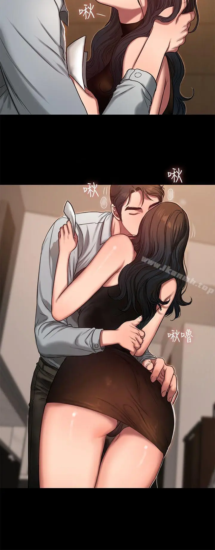 漫画《Run away》第9话第14张图