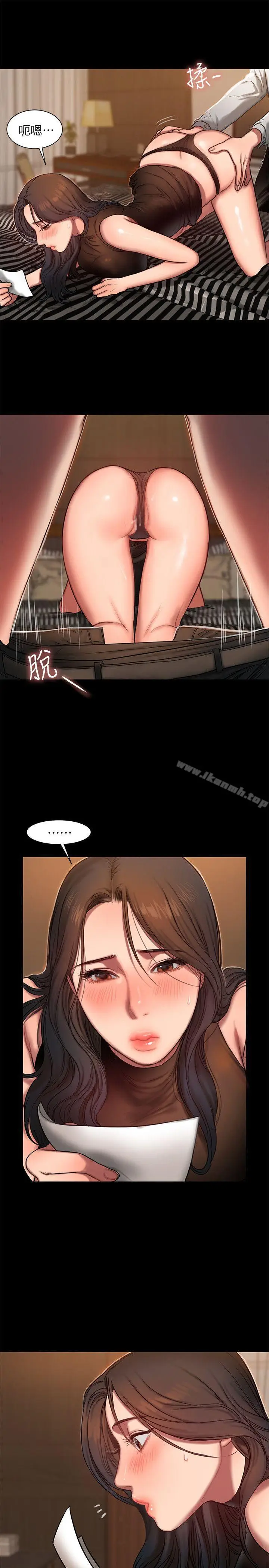 漫画《Run away》第9话第18张图