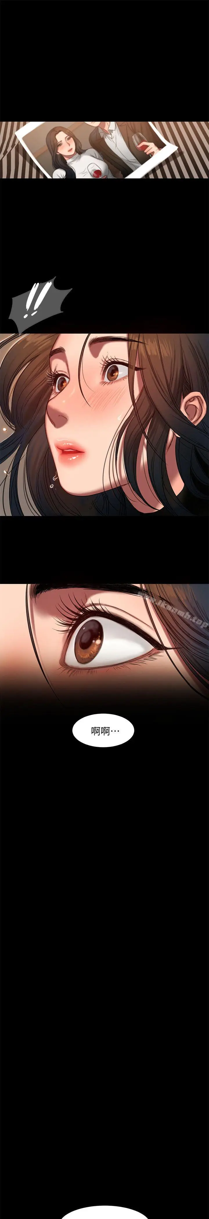 漫画《Run away》第9话第24张图